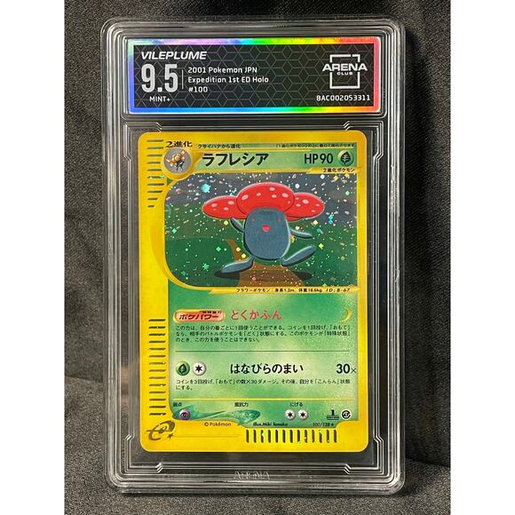 2002 Vileplume 1st Edition #100 Pokémon Japanese Expedition Graded MINT+ 9.5 - Picture 1 of 4